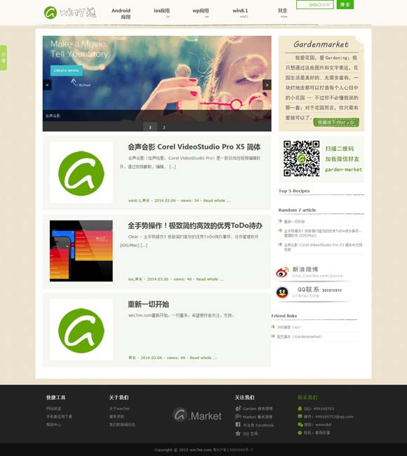 [彩吧论坛首页福彩3d分析预测推荐汇总]